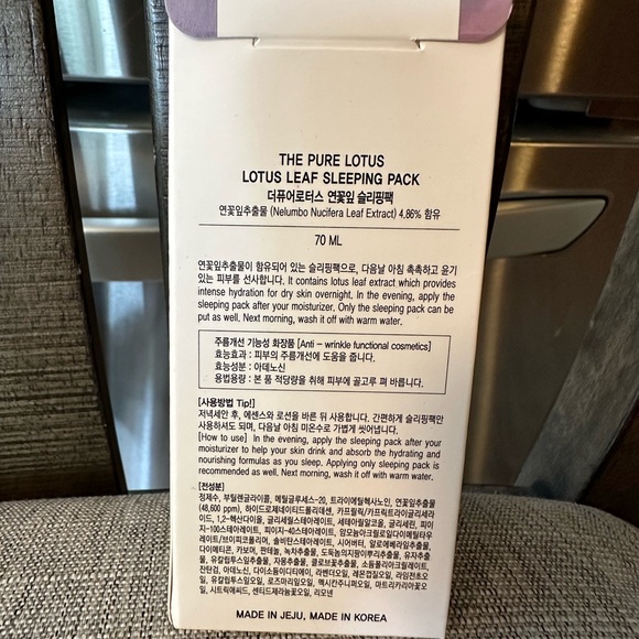 THE PURE LOTUS - Lotus Leaf Extract Sleeping Pack 70 ml - Picture 2 of 4